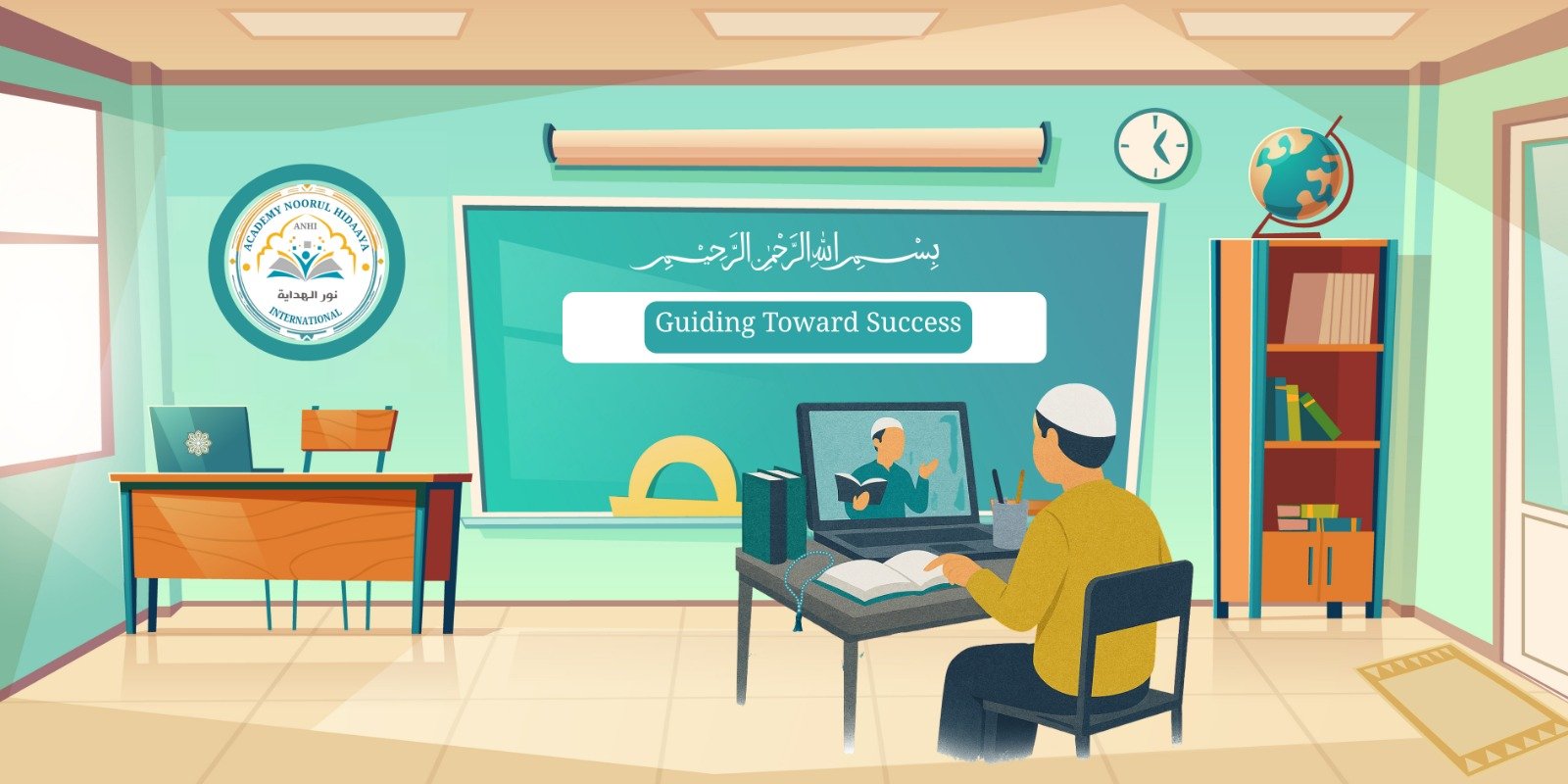 ANHI Online Islamic School — Students learning